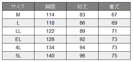 自重堂 [Z-DRAGON] 78000 プルオーバー 【特大サイズ】 | 作業服・作業