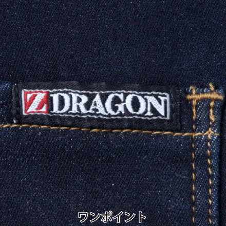 自重堂 [Z-DRAGON] 78012 裏フリースストレッチカーゴパンツ 【特大