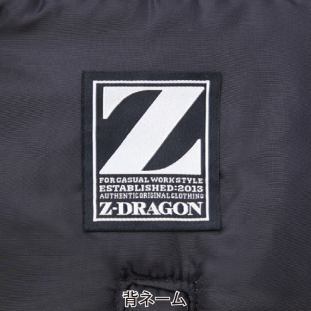 自重堂 [Z-DRAGON] 78040 防寒ベスト 【特大サイズ】 | 作業服・作業着