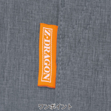 自重堂 [Z-DRAGON] 78050 防風ストレッチパーカー 【特大サイズ