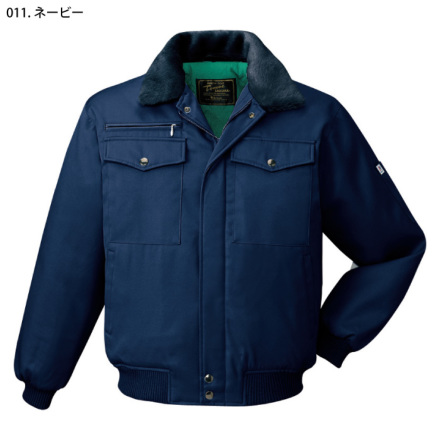 自重堂] 7900防寒ブルゾン (フード付) 【特大サイズ】 | 作業服・作業