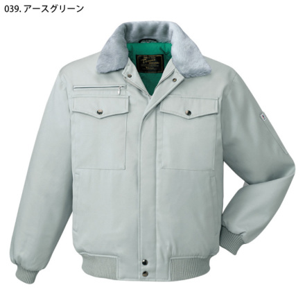 自重堂] 7900防寒ブルゾン (フード付) 【特大サイズ】 | 作業服・作業