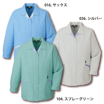 自重堂] 80405 エコ高制電スモック(フロントファスナー) 【特大サイズ