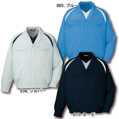 LOHEN ローヘン エコナイロンブルゾン　ホワイト　新品 JICHODO】 86000 エコ製品制電長袖ブルゾン [春夏]通販ページ│自重堂