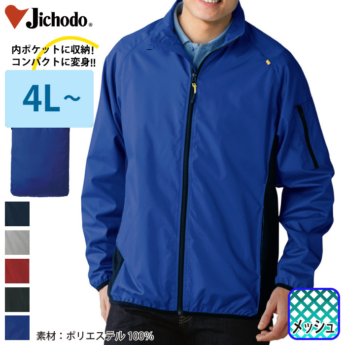 Jichodo-c-81230-m-01-pl.jpg