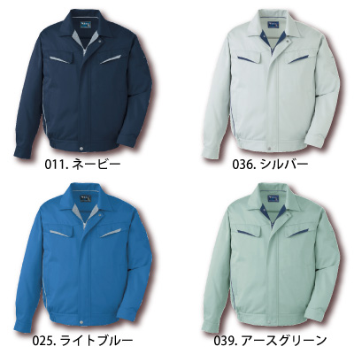 Jiyong商品 自重堂] 81500 製品制電ブルゾン 【特大サイズ】