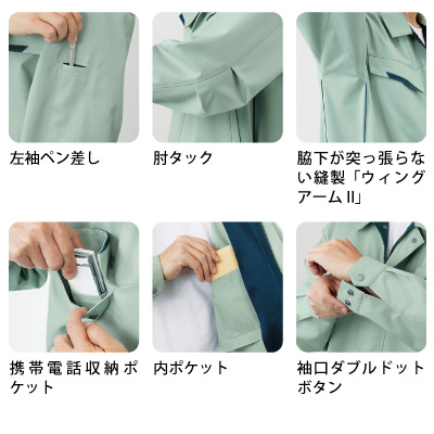 自重堂 ブルゾン ライトブルー 4L 81500-025-4L 自重堂 81500 製品静電ブルゾン（年間定番生地使用）／JIS T8118適合