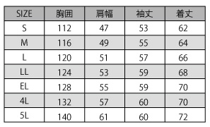 自重堂 ブルゾン ライトブルー 4L 81500-025-4L 自重堂 81500 製品静電ブルゾン（年間定番生地使用）／JIS T8118適合