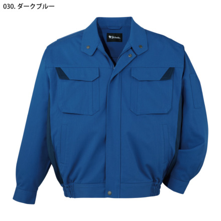 自重堂] 82400 難燃ブルゾン 【特大サイズ】 | 作業服・作業着や
