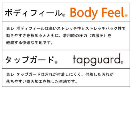 自重堂] 82802 製品制電ストレッチワンタックカーゴパンツ 【特大