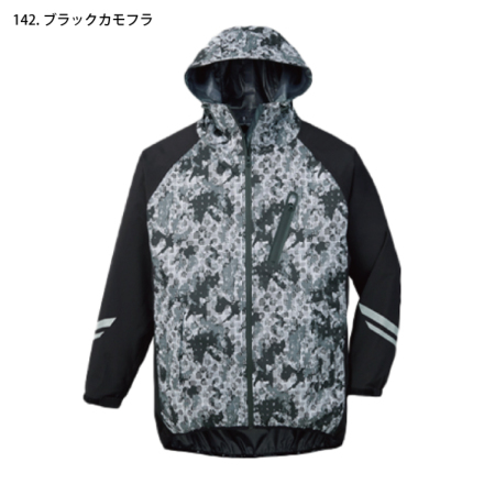 自重堂] 83000 レインジャケット 【特大サイズ】
