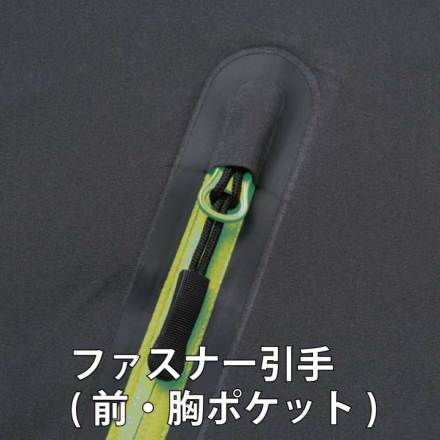 自重堂] 83000 レインジャケット 【特大サイズ】