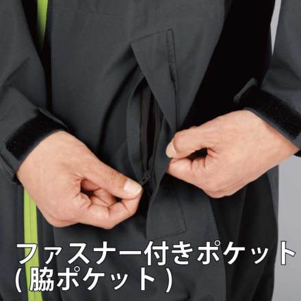 自重堂] 83000 レインジャケット 【特大サイズ】