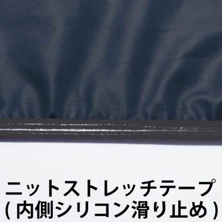自重堂] 83000 レインジャケット 【特大サイズ】