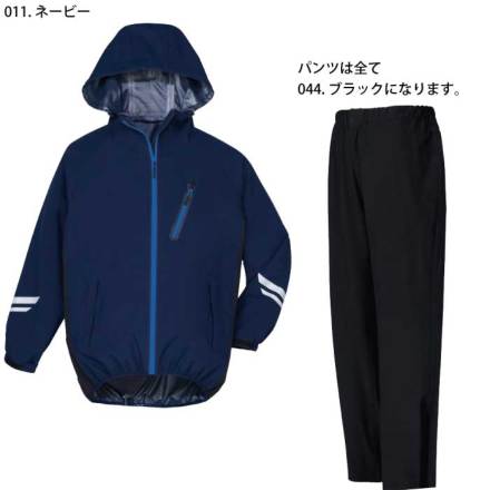 自重堂] 83007 レインスーツ(上下組) 【特大サイズ】
