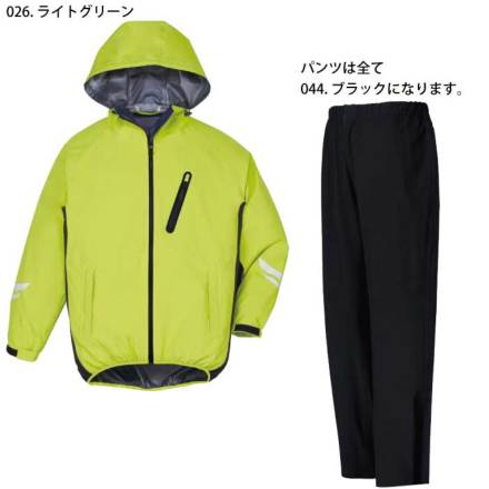 自重堂] 83007 レインスーツ(上下組) 【特大サイズ】
