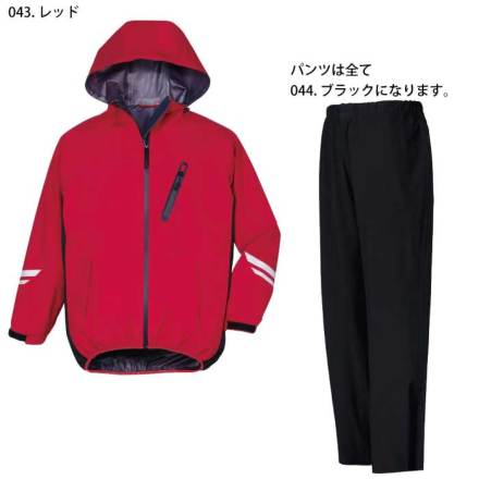 自重堂] 83007 レインスーツ(上下組) 【特大サイズ】