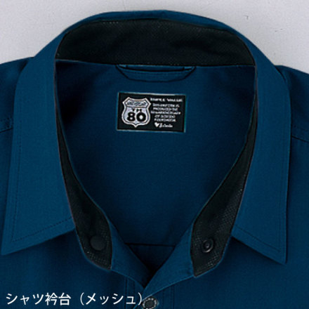 自重堂] 84104 エコ3バリュー長袖シャツ 【特大サイズ】