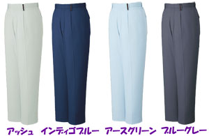 たけさま専用 自重堂] 85001 ワンタックパンツ 【特大サイズ】