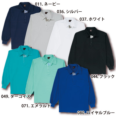 ポロシャツ 自重堂] 85204 吸汗速乾長袖ポロシャツ【特大サイズ】