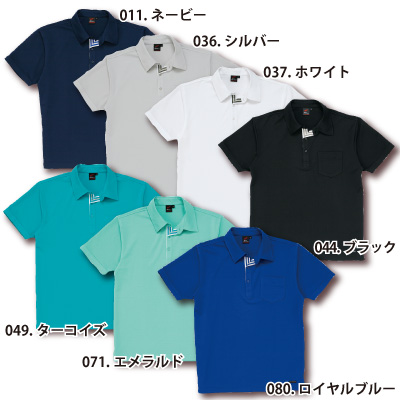 自重堂] 85214 吸汗速乾半袖ポロシャツ【特大サイズ】