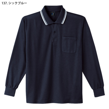 自重堂] 85264 吸汗速乾長袖ポロシャツ（裏綿ハニカムメッシュ）【特大