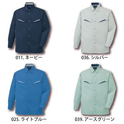 日本全国送料無料商品 特集 自重堂] 85504 【特大サイズ】 製品制電長袖シャツ 作業服