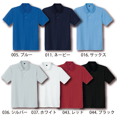 自重堂] 85814 吸汗速乾半袖ポロシャツ 【特大サイズ】