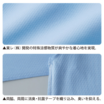 自重堂] 85814 吸汗速乾半袖ポロシャツ 【特大サイズ】
