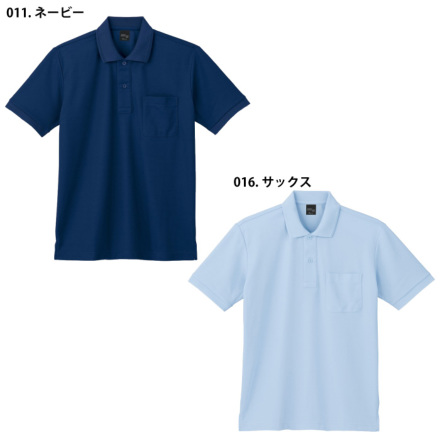 自重堂] 85874 吸汗速乾半袖ポロシャツ 【特大サイズ】