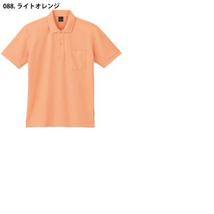 自重堂] 85874 吸汗速乾半袖ポロシャツ 【特大サイズ】