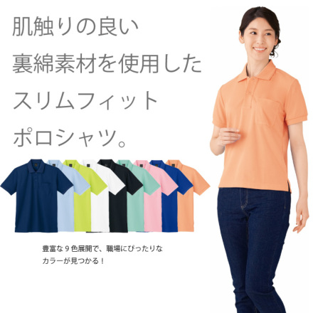 ポロシャツ TINTIN × ZOY 】WOMEN リサイクルクアトロセブン 鹿の子 半袖