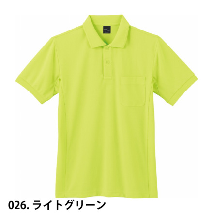 8 YARDS ポロシャツ M ホワイト/ライム 自重堂] 85894 吸汗速乾半袖ポロシャツ【特大サイズ】