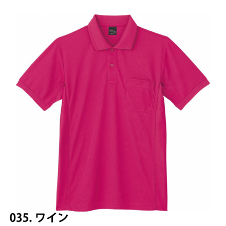自重堂] 85894 吸汗速乾半袖ポロシャツ【特大サイズ】