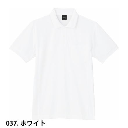自重堂] 85894 吸汗速乾半袖ポロシャツ【特大サイズ】