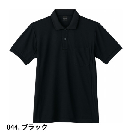自重堂] 85894 吸汗速乾半袖ポロシャツ【特大サイズ】