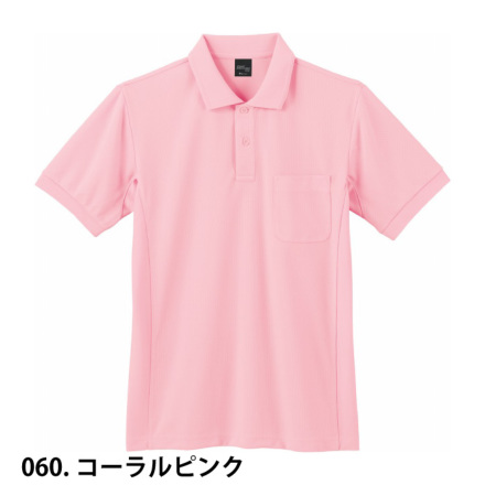 自重堂] 85894 吸汗速乾半袖ポロシャツ【特大サイズ】