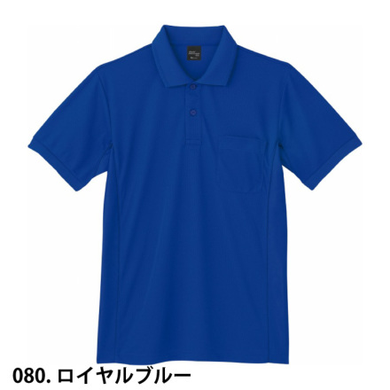 BRIEFING グラデーションブルー ポロシャツ M 自重堂] 85894 吸汗速乾半袖ポロシャツ【特大サイズ】