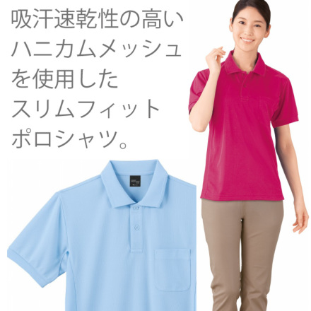 自重堂] 85894 吸汗速乾半袖ポロシャツ【特大サイズ】