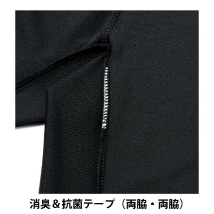 自重堂] 85894 吸汗速乾半袖ポロシャツ【特大サイズ】