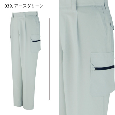 自重堂] 86302 吸汗速乾ワンタックカーゴパンツ 【特大サイズ】
