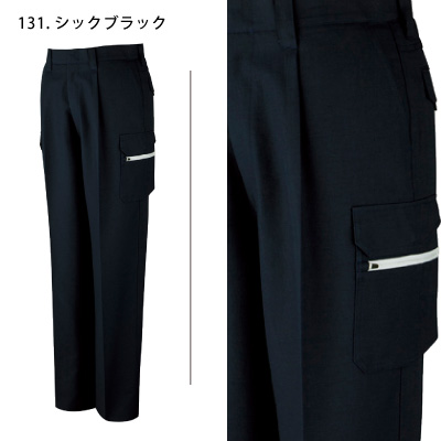 自重堂] 86302 吸汗速乾ワンタックカーゴパンツ 【特大サイズ】