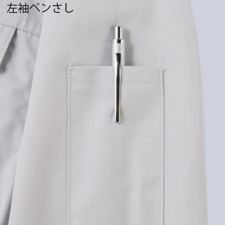 自重堂] 87030 空調服長袖ブルゾン 【特大サイズ】