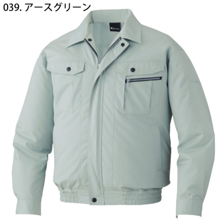 自重堂] 87040 空調服長袖ブルゾン 【特大サイズ】