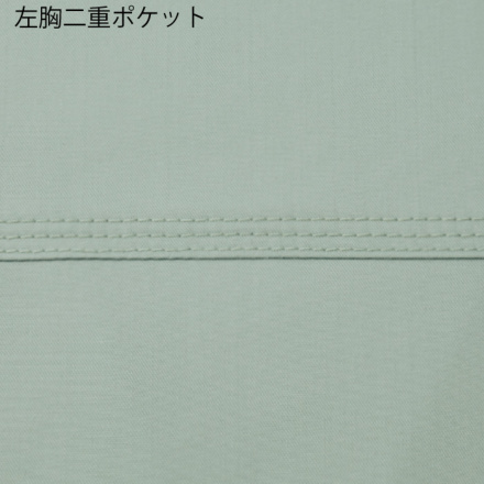 自重堂] 87040 空調服長袖ブルゾン 【特大サイズ】