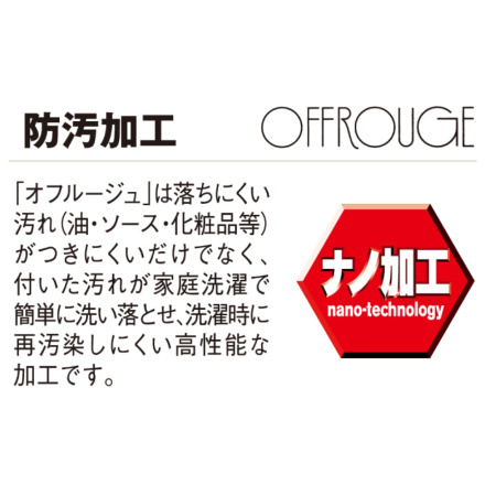 自重堂] 87040 空調服長袖ブルゾン 【特大サイズ】
