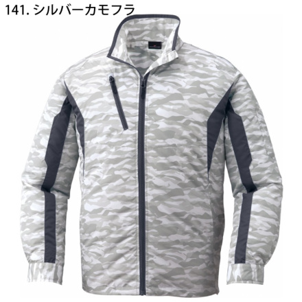 自重堂] 87060 空調服長袖ジャケット 【特大サイズ】