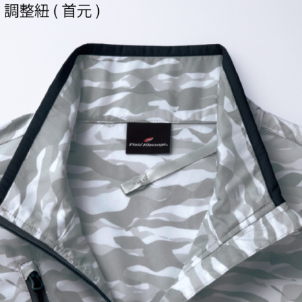 自重堂] 87070 空調服半袖ジャケット 【特大サイズ】