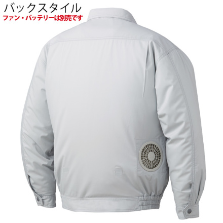 自重堂] 87090 空調服 長袖ブルゾン