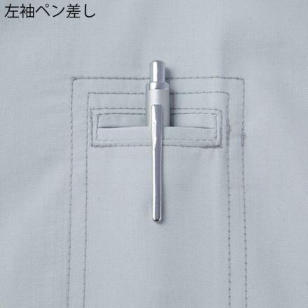 自重堂] 87080 空調服エコ長袖ブルゾン【特大サイズ】